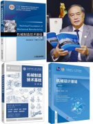 学科以第一完成单元牵头获国度级10余项