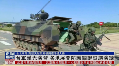 是存心不让美国人过圣诞？仍是给毛诞辰献礼