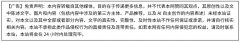 摩擦系数越小需要的夹持力越